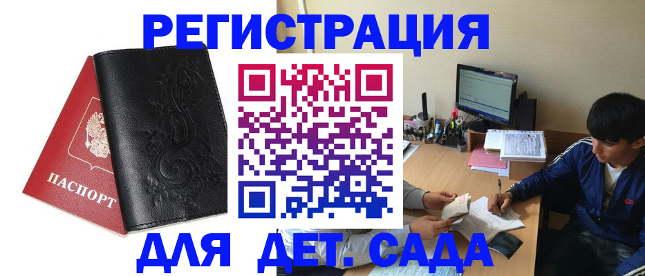 где прописаться в Лагани