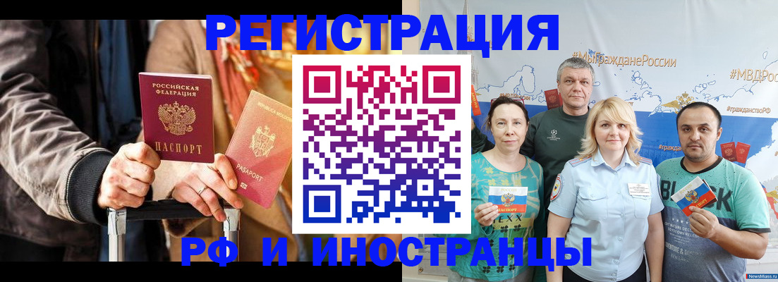 где прописаться в Лагани